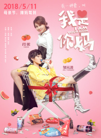 天天天天躁天天碰天天爱
